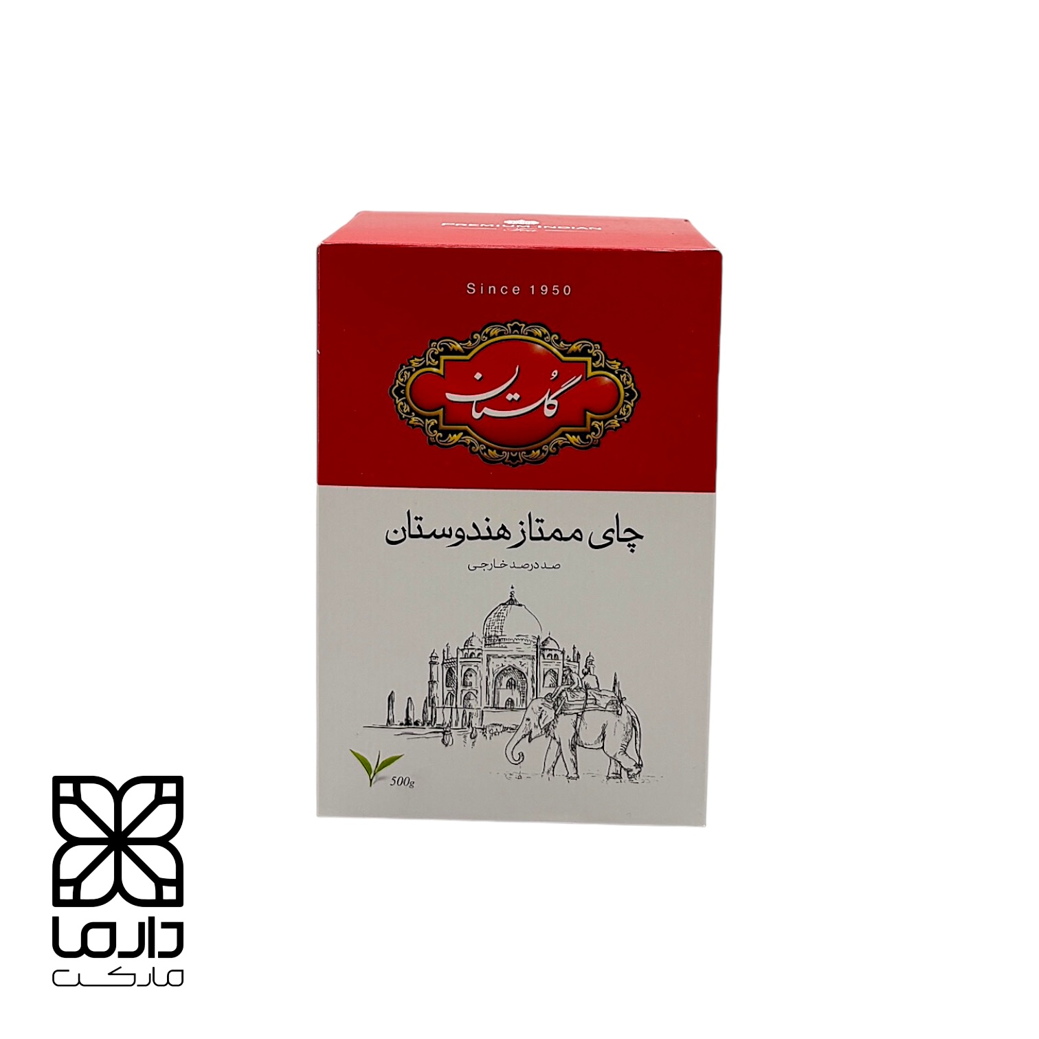 چای گلستان ۵۰۰ گرمی، چای سیاه با عطر طبیعی، مناسب مصرف سازمانی، پک‌های ارگانی و فروش عمده