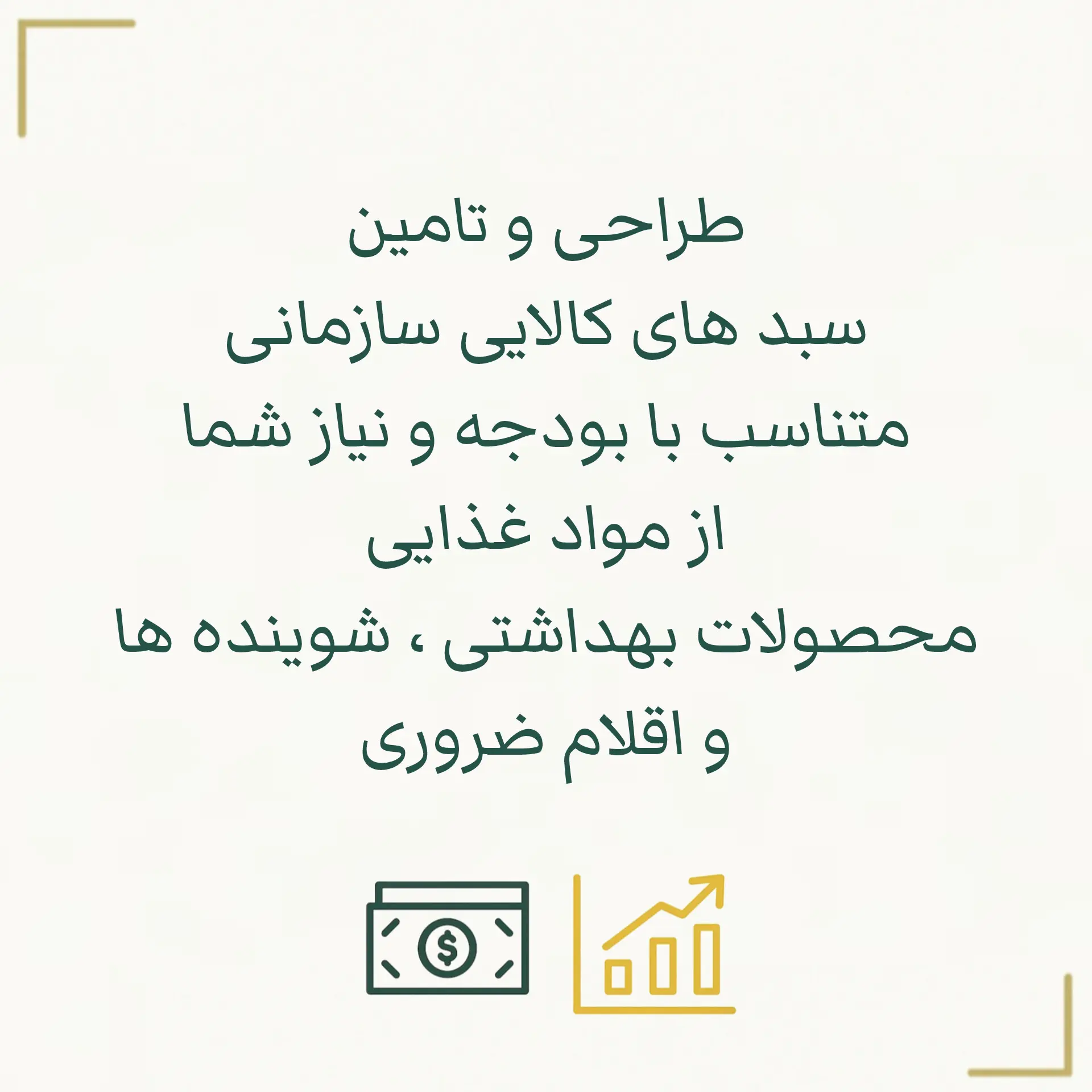 InShot_20251029_203938011