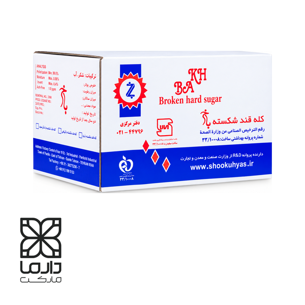 قند 10 کیلویی باخ